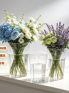 亚克力深水高桶花瓶花店鲜花桶