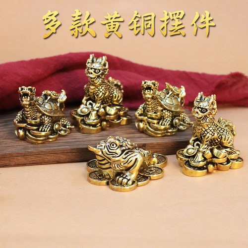 新款黄铜龙龟母子龟金蟾复古踏铜