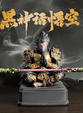 黑神话悟空齐天大圣天命人树脂装