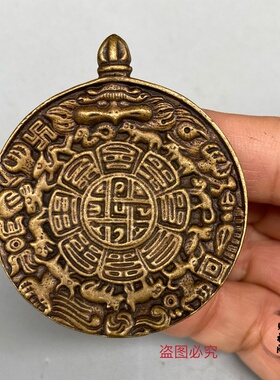 仿古新款藏式藏传黄铜霸王熊九宫八卦牌佛牌挂件项链吊坠