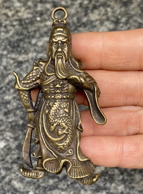 仿古新品黄铜关公像挂坠汽车钥匙扣挂件三国关云长常胜桌面小摆件