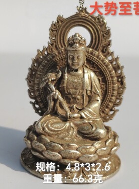 包邮尼泊尔白铜大势至菩萨佛像摆件白铜佛像带背光家用佛堂供奉