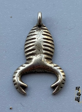 仿古古玩杂项收藏老物件白铜配饰卡子挂件男女挂饰