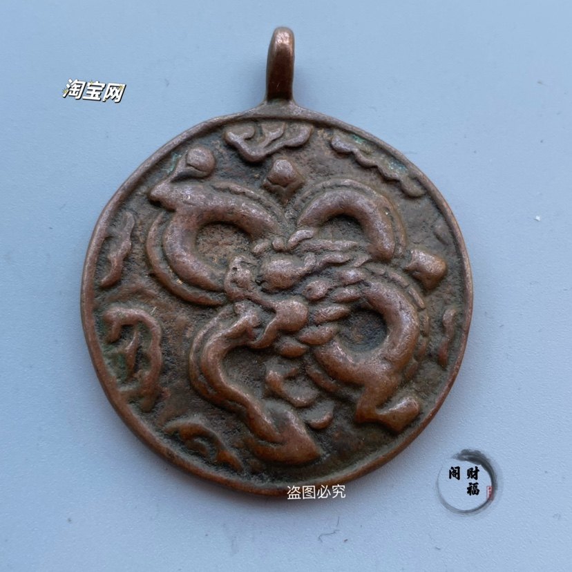 复古纯红铜莲师九宫八卦牌挂件男女本命年十二生肖九宫牌项链吊坠,饰品/流行首饰/时尚饰品新,其他DIY饰品配件,淘宝优惠券,粉丝福利购,淘宝优惠卷