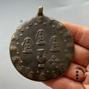 仿古藏式黄铜九宫八卦牌腰挂蛙嘴生肖铜牌子挂件文玩珠串配件吊坠