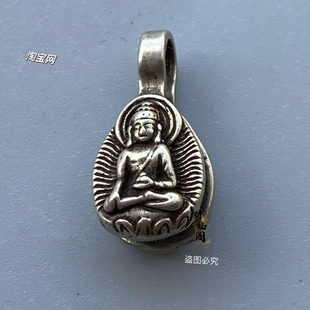 古玩藏式双面佛像释迦摩尼珠卡子文玩四臂观音吊坠挂件配饰配件
