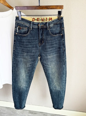 2026春秋单裤潮男个性复古色锥形弹力个性高端弹力修身牛仔裤男