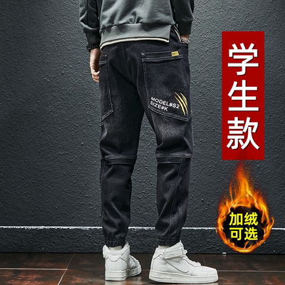 【帅气百搭】松紧腰束脚牛仔裤