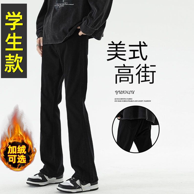 【帅气显高】青少年潮流牛仔裤