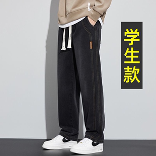 子男孩13岁青少年14大童15直筒牛仔裤 春季 初高中学生帅气休闲长裤