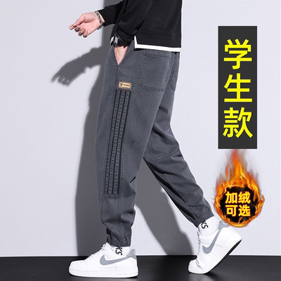 【帅气显腿长】青少年休闲束脚裤