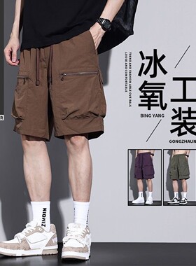 初高中学生帅气百搭冰丝五分裤