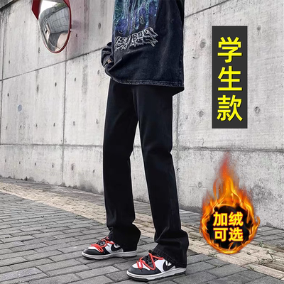 【帅气显腿长】青少年学生牛仔裤