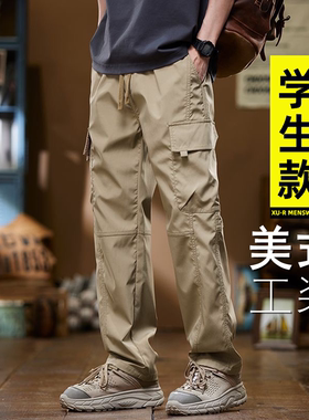 【帅气百搭】青少年工装休闲长裤