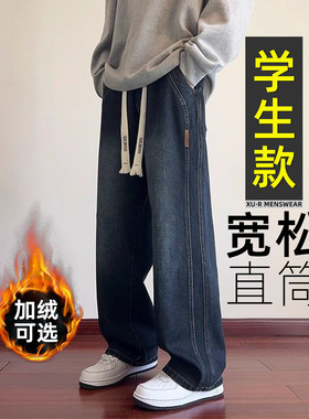 【帅气显瘦】青少年直筒牛仔长裤