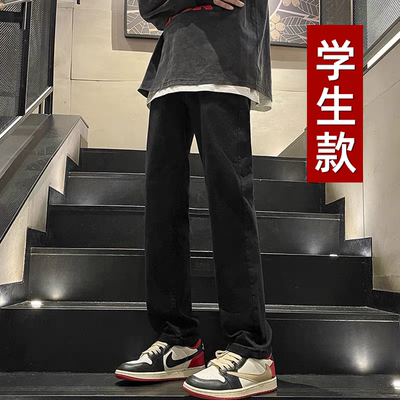 【帅气显瘦】青少年直筒牛仔长裤