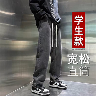 青少年牛仔裤夏季13岁男孩16初中高中学生15直筒14大童薄款长裤子