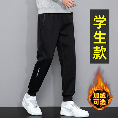 【帅气显瘦】学生松紧腰休闲裤