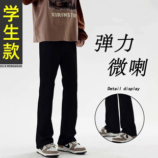 牛仔裤男夏季大童微喇青少年宽松薄款初中高中学生休闲帅气长裤子