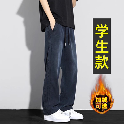 【不掉色不起球】帅气直筒长裤