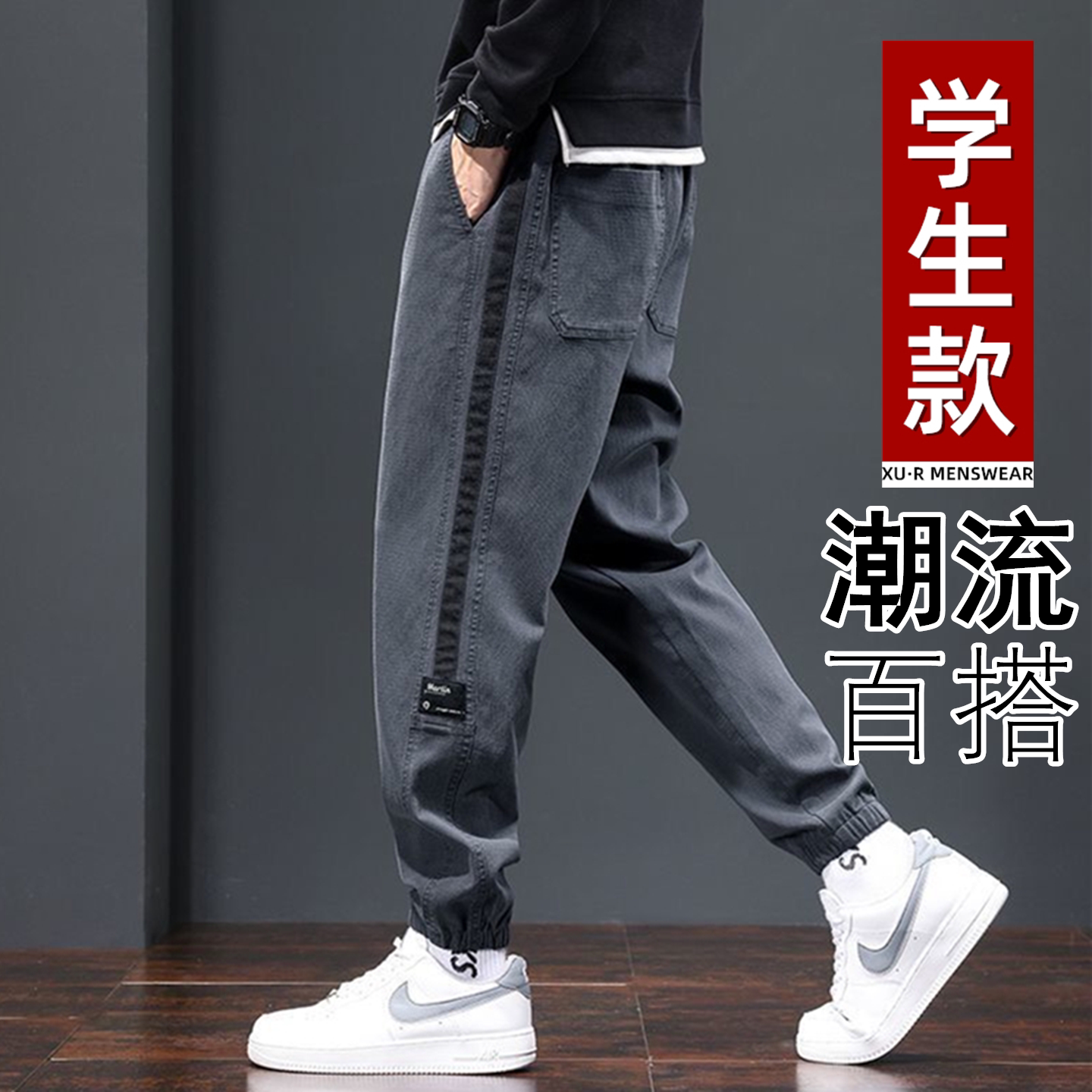 青少年裤子男孩秋冬季初中学生大童运动休闲裤加绒加厚工装卫裤潮