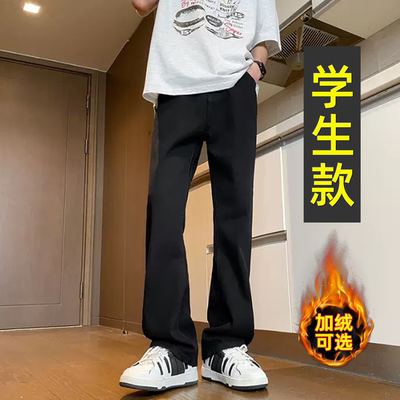 牛仔裤男秋冬直筒大童加绒加厚休闲长裤初高中学生青少年帅气裤子