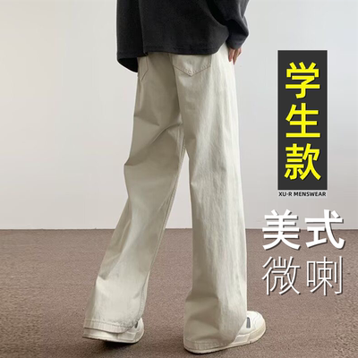 【显高显瘦】青少年学生牛仔长裤