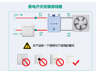 包邮 大功率自动延时断电开关时间可调模块保护插排风扇LED灯水泵