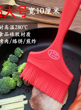 厨房硅胶刷子家用耐高温餐饮商用烧烤刷烘焙刷烙饼刷酱油刷
