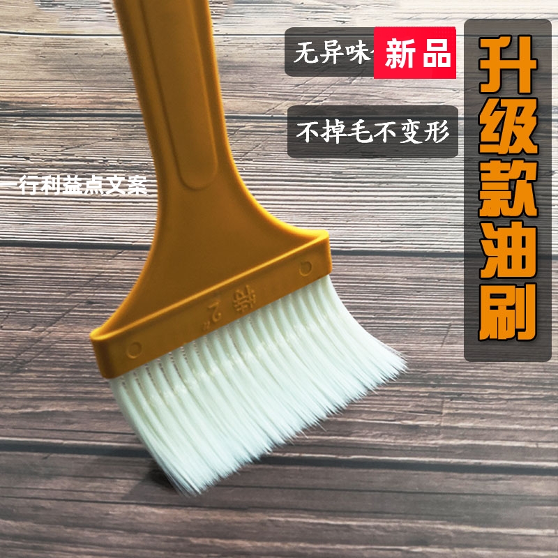 刷子不掉毛耐高温厨房