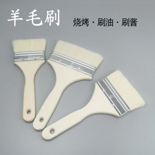 羊毛油刷子烙饼烧烤厨房家用烘焙