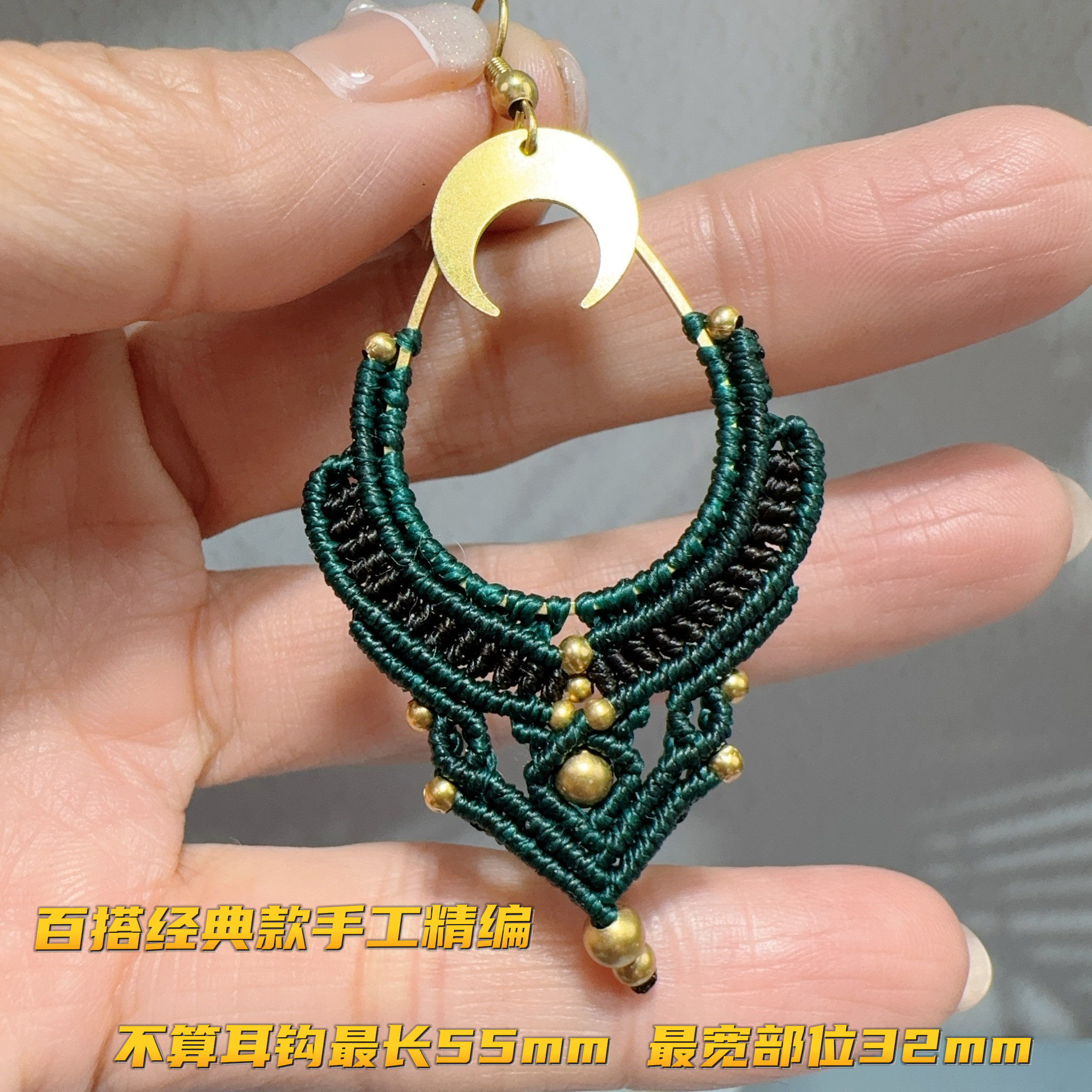 高定设计重工波西米亚风南美蜡线手工精编绳耳环耳坠耳饰macrame