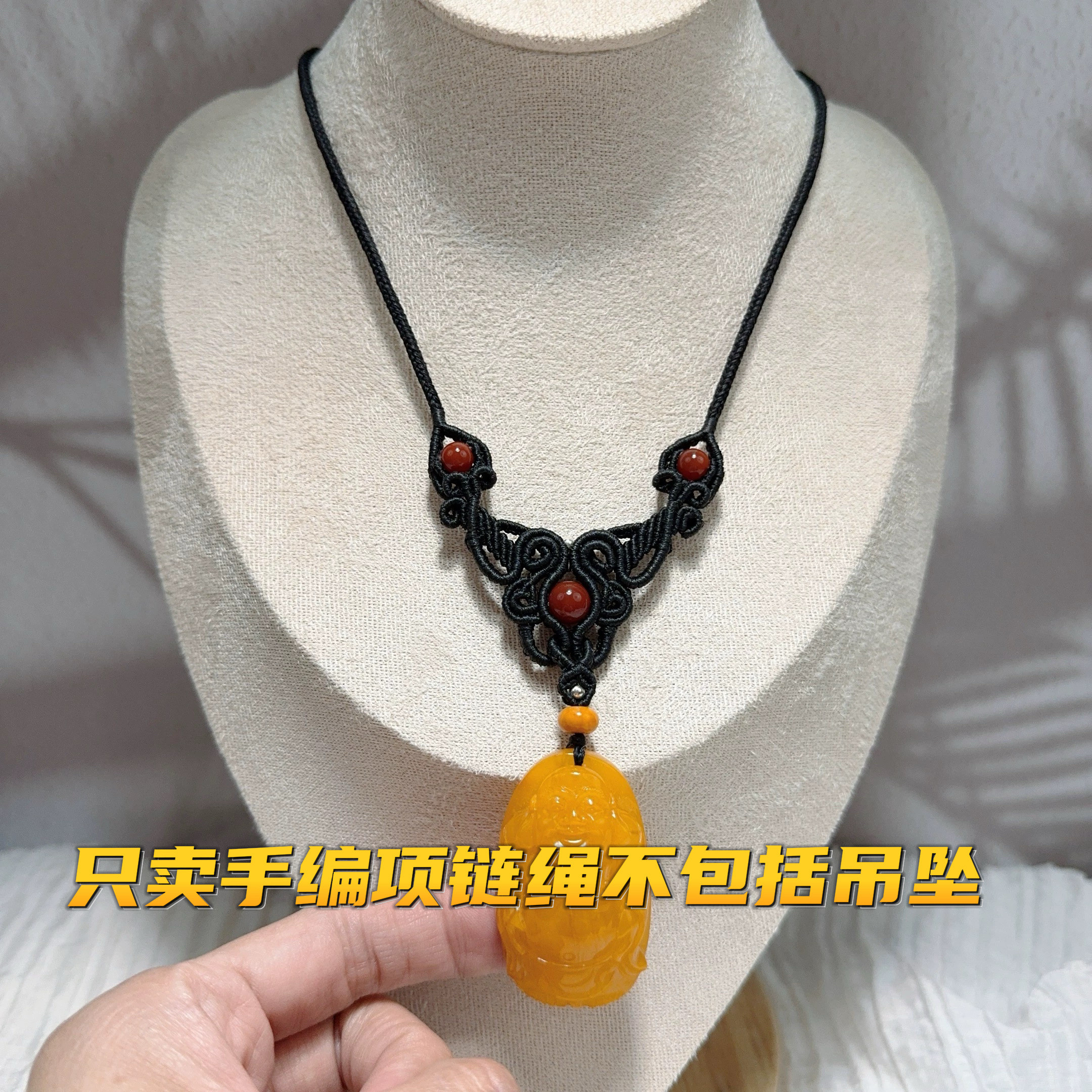 高定精工手编项链绳配琥珀蜜蜡玉石吊坠挂件可调节长短南美蜡线