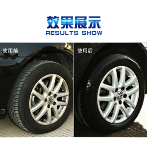 宝骊汽车免擦轮胎轮毂铁钢圈胎毂自洁素铁粉锈清洗清洁剂大桶