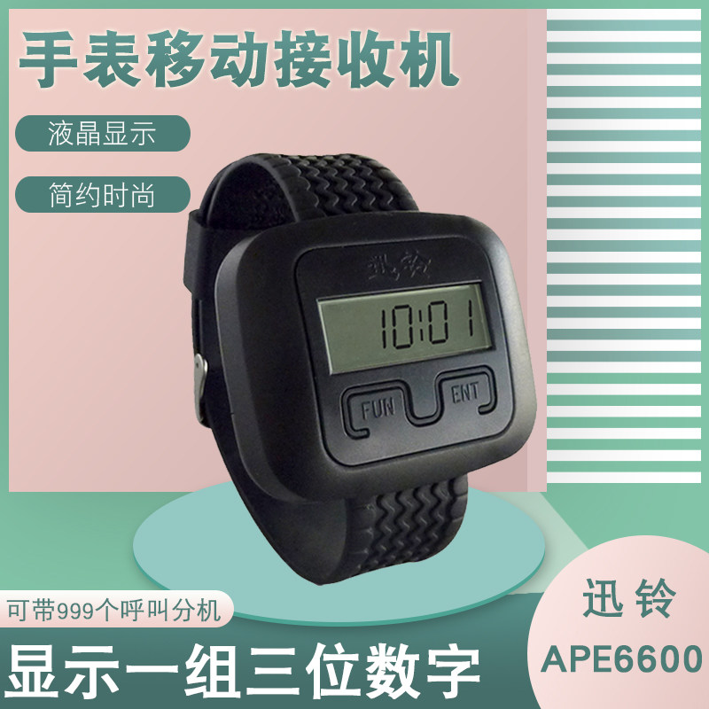 Restaurant Restaurant Bank Wristwatch Pager Beach Foot bath club Sauna Call the police shock Braceletin the Office Equipment/Consumables/Related Services , Fax/Communications Equipment , Wireless pager  category - from Buy2taobao.com to provide professional Taobao agent buy service