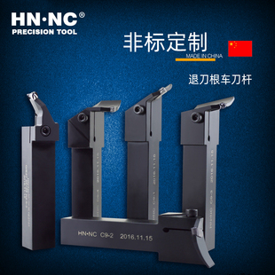 海纳非标定做环形槽越程槽端面槽退刀槽高精度数控车床刀杆刀具