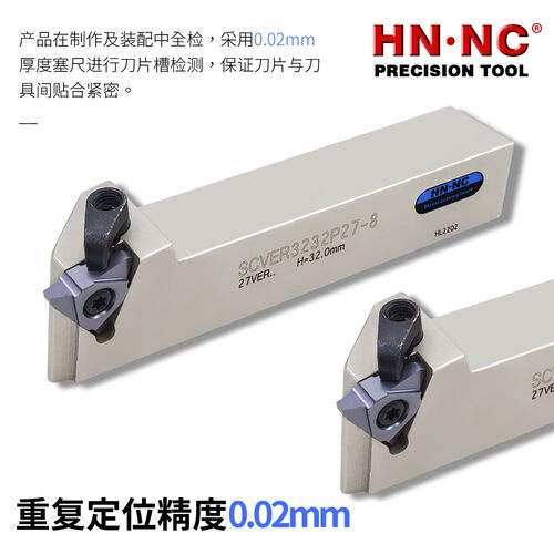 海纳刀具外螺纹进口刀杆挑丝刀把