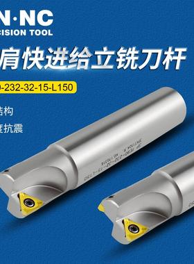 海纳3P TE90度方肩快进给立铣刀杆数控刀具3PKT10/15/19数控刀片