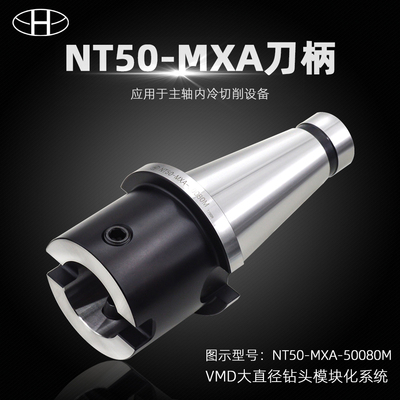 进口刀柄肯纳刀具数控刀把50柄