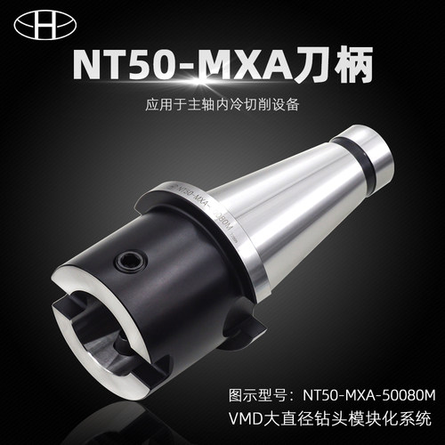 进口刀柄肯纳刀具数控刀把50柄