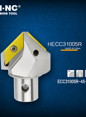 海纳HECC31005R-45-K5模块式45度倒角铣刀杆XCET310404ER数控刀片