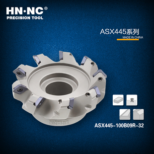 海纳ASX445R 100硬质合金可转位45度平面铣刀盘数控刀具
