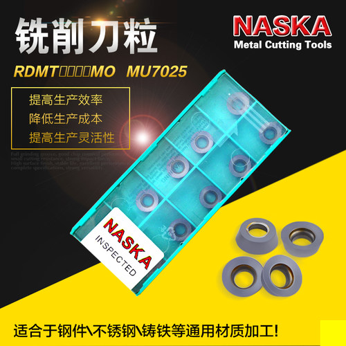 数控铣刀片超硬合金涂层