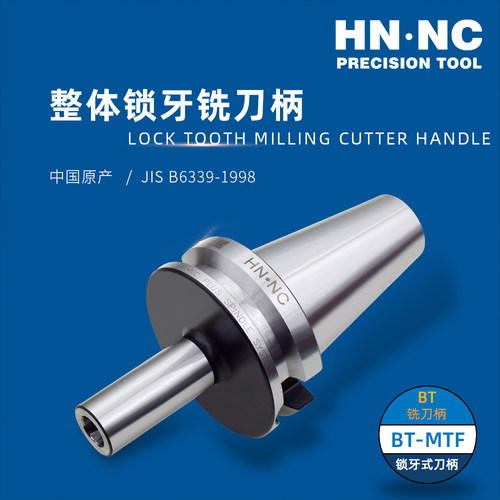 数控刀柄进口刀具锁牙刀把铣刀柄