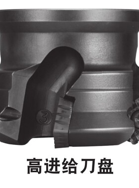 海纳MSRS90重切削快进给平面数控铣刀盘合金刀具SPMT180616EN-NB