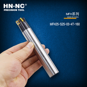 35锁牙快进给铣刀数控刀具刀杆 海纳MFH