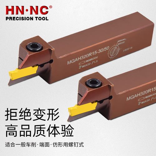 高品质端面环形槽数控车刀杆刀具