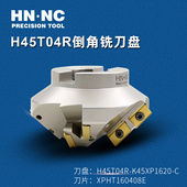 海纳H45T04R焊接坡口铣刀盘倒角斜面数控刀具XPMT1604合金刀片