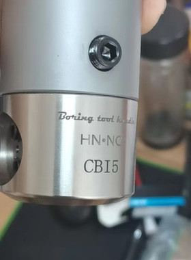 海纳CBI4/5/6超精密微调镗孔器数控加工中心可调精搪刀头数控刀柄
