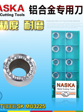 NASKA纳斯卡RCGT0602/0803/10T3/1204铝合金专用圆形数控刀片刀粒